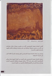 الصفحة اللاحقة ←