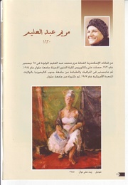 الصفحة اللاحقة ←