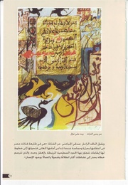 الصفحة اللاحقة ←