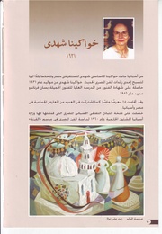 الصفحة اللاحقة ←