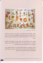 الصفحة اللاحقة ←