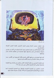 الصفحة اللاحقة ←