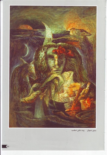 ملف:رائدات الفن المصري في سطور وصور.pdf