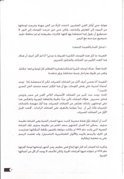 الصفحة اللاحقة ←