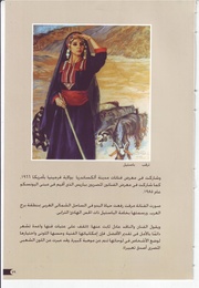 الصفحة اللاحقة ←