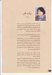 الصفحة اللاحقة ←