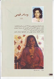 الصفحة اللاحقة ←