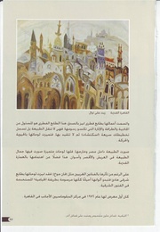 الصفحة اللاحقة ←