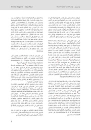 الصفحة اللاحقة ←