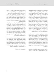 الصفحة اللاحقة ←