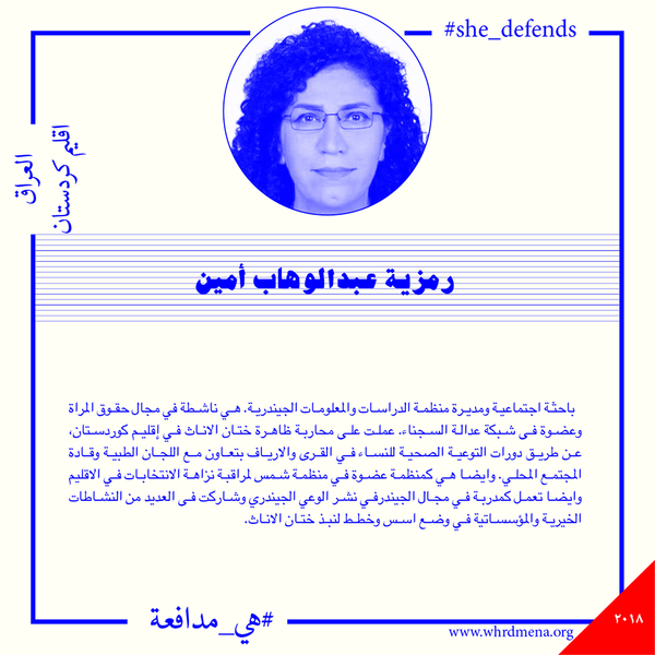 ملف:هي مدافعة 12.png