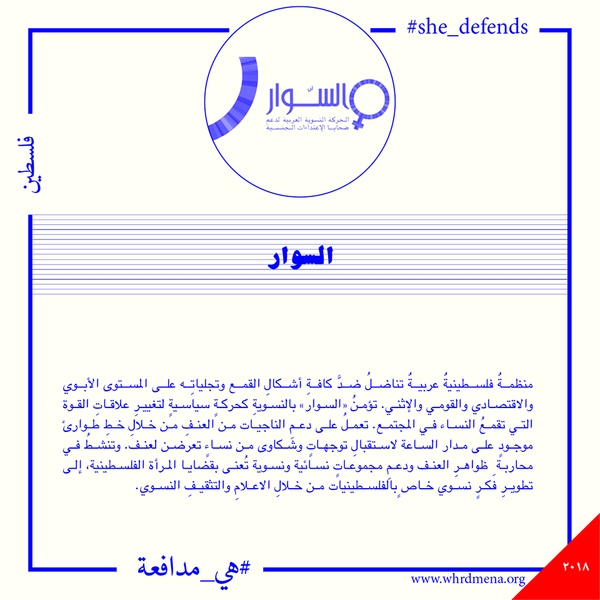 ملف:هي مدافعة 15.png