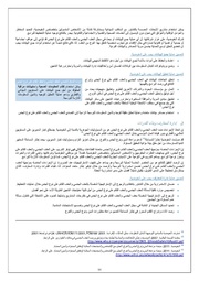 الصفحة اللاحقة ←