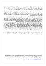 الصفحة اللاحقة ←