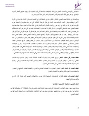 الصفحة اللاحقة ←