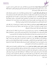 الصفحة اللاحقة ←