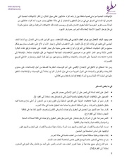 الصفحة اللاحقة ←
