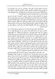الصفحة اللاحقة ←