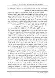 الصفحة اللاحقة ←