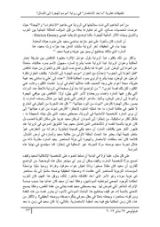 الصفحة اللاحقة ←