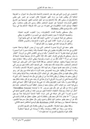 الصفحة اللاحقة ←