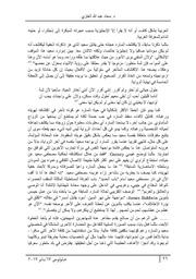 الصفحة اللاحقة ←