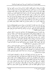 الصفحة اللاحقة ←