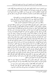 الصفحة اللاحقة ←