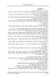 الصفحة اللاحقة ←