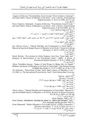 الصفحة اللاحقة ←