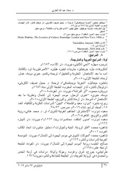 الصفحة اللاحقة ←