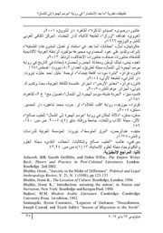 الصفحة اللاحقة ←