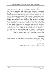 الصفحة اللاحقة ←