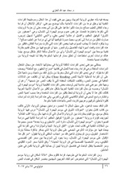 الصفحة اللاحقة ←