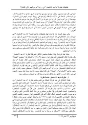 الصفحة اللاحقة ←
