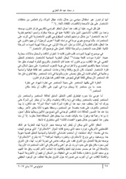 الصفحة اللاحقة ←