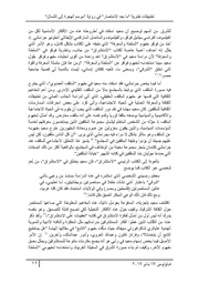 الصفحة اللاحقة ←