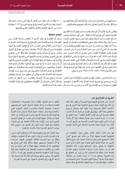 الصفحة اللاحقة ←