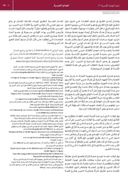 الصفحة اللاحقة ←