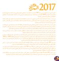 حملة موجة حرة لمحات من مسيرة مناهضة العنف الجنسي منذ 2011 حتى الآن 8.jpg