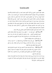 الصفحة اللاحقة ←