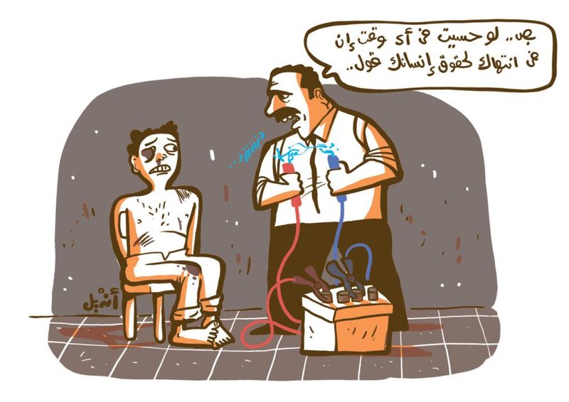 ملف:كاريكاتير-أنديل-مدى مصر-25-09-2014.jpg