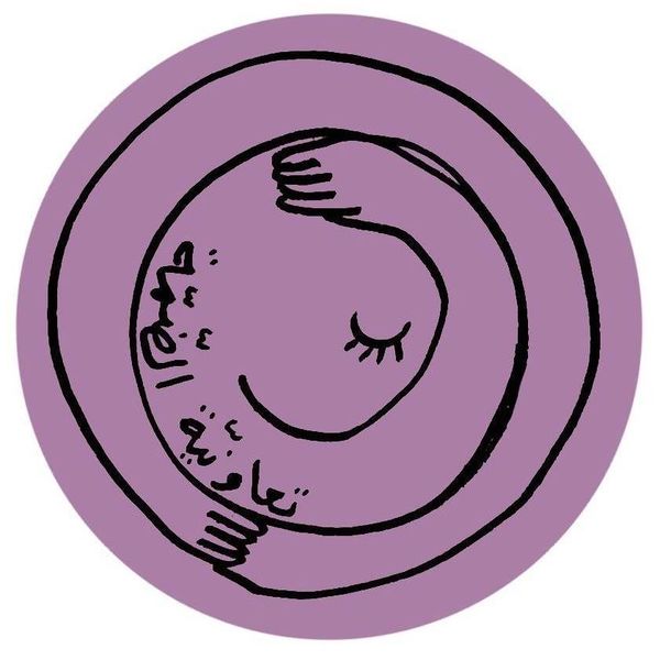 ملف:تعاونية الضمة.jpg