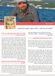الصفحة اللاحقة ←