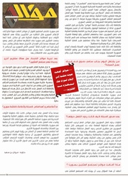 الصفحة اللاحقة ←