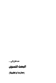 الصفحة اللاحقة ←