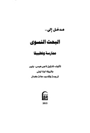 الصفحة اللاحقة ←