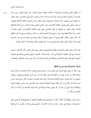 الصفحة اللاحقة ←