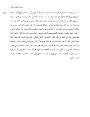 الصفحة اللاحقة ←