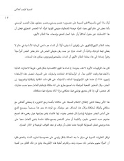 الصفحة اللاحقة ←